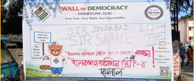Siliguri Wall Banner Controversy