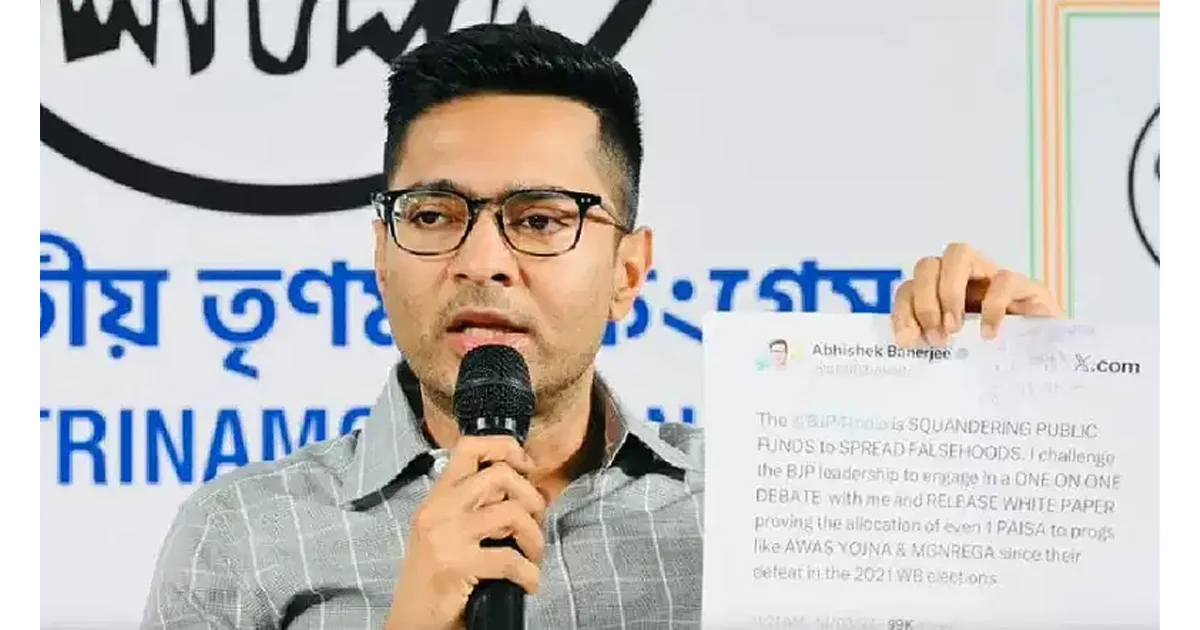 Read more about the article भाजपाको घोषणापत्रमाथि अभिषेकको आक्रमण”चिट फन्ड जस्तो ग्यारेन्टी”