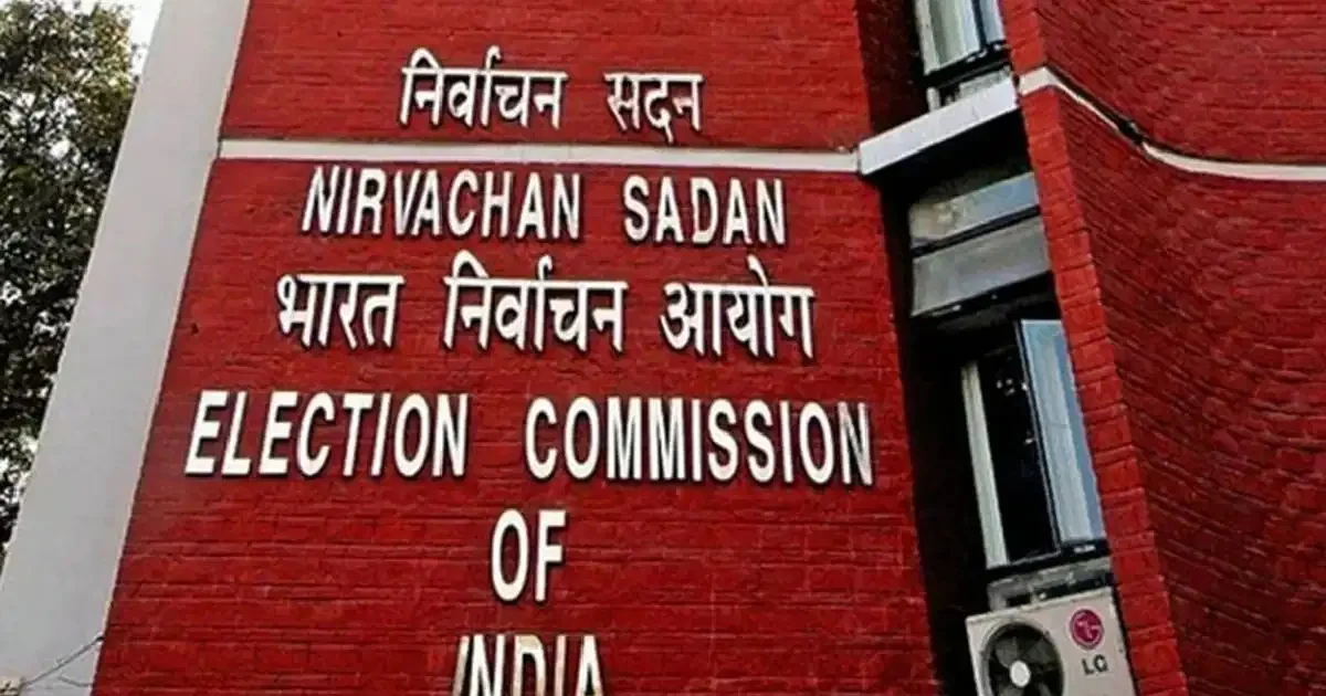 Read more about the article निर्वाचन आयोगले डायमंड हार्बरका ५ जना पुलीसलाई गर्‍यो निलम्बित