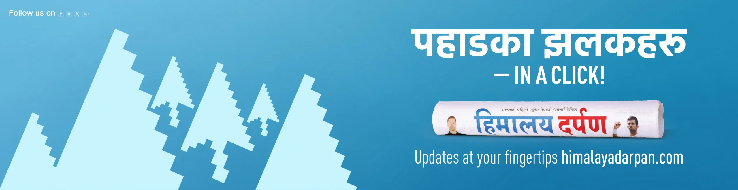 himalaya darpan news today