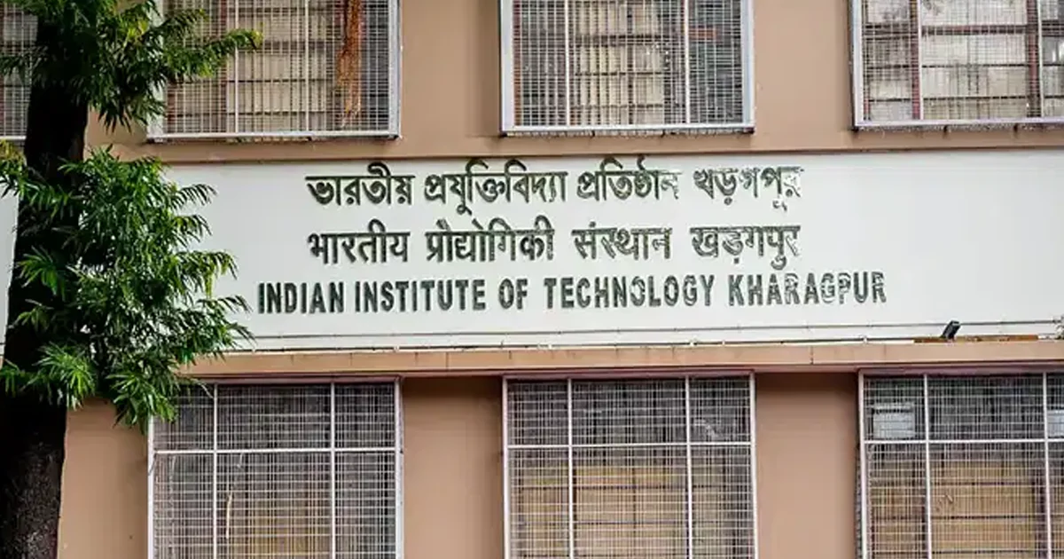 Read more about the article दस दिनभित्र IIT खड़गपुरमा दोस्रो विद्यार्थीको शव फेला; अनुसन्धान सुरु