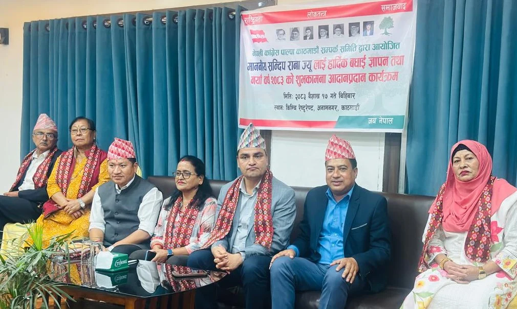Pradeep Paudel Statement Nepal