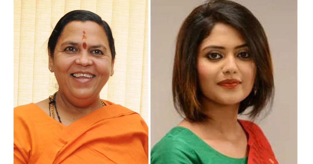 Read more about the article उमा भारतीले तृणमूल कांग्रेसकी सांसद सयानी घोषमाथि गरिन् कटाक्ष