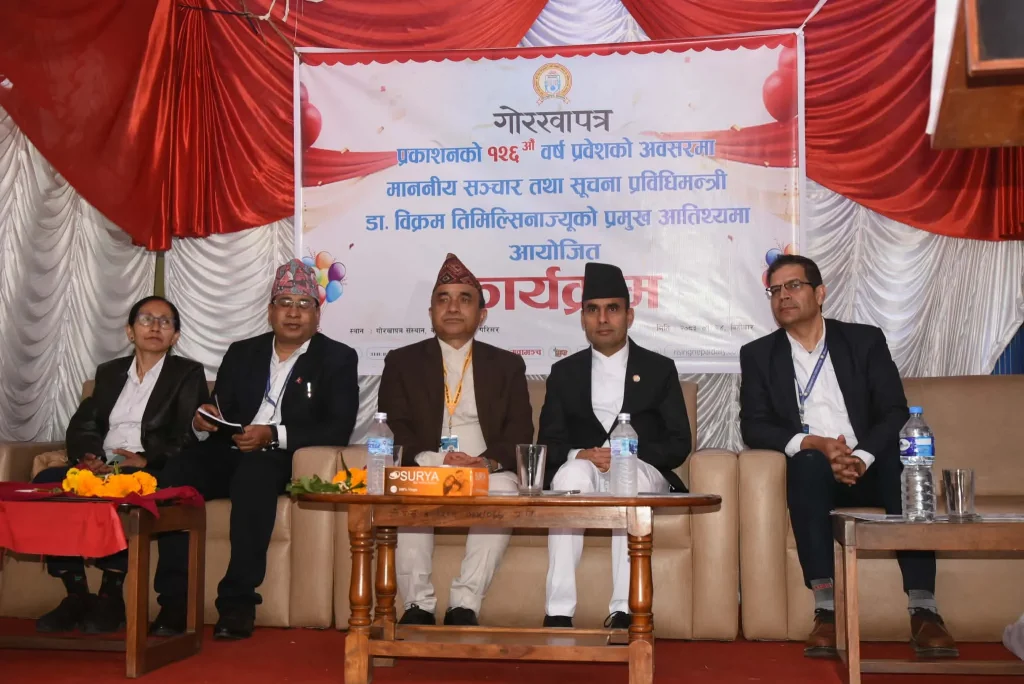 Vikram Timilsina reform suggestion Nepal