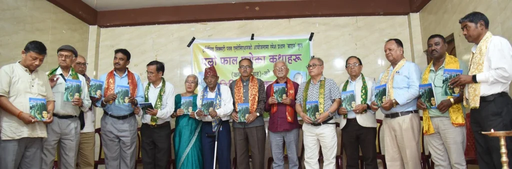 Ramesh Pradhan Book Launch