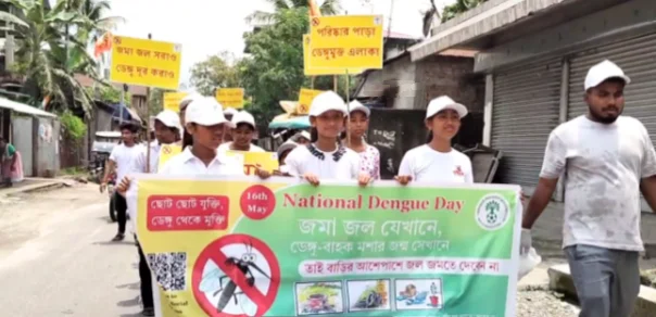 Dengue rally Siliguri