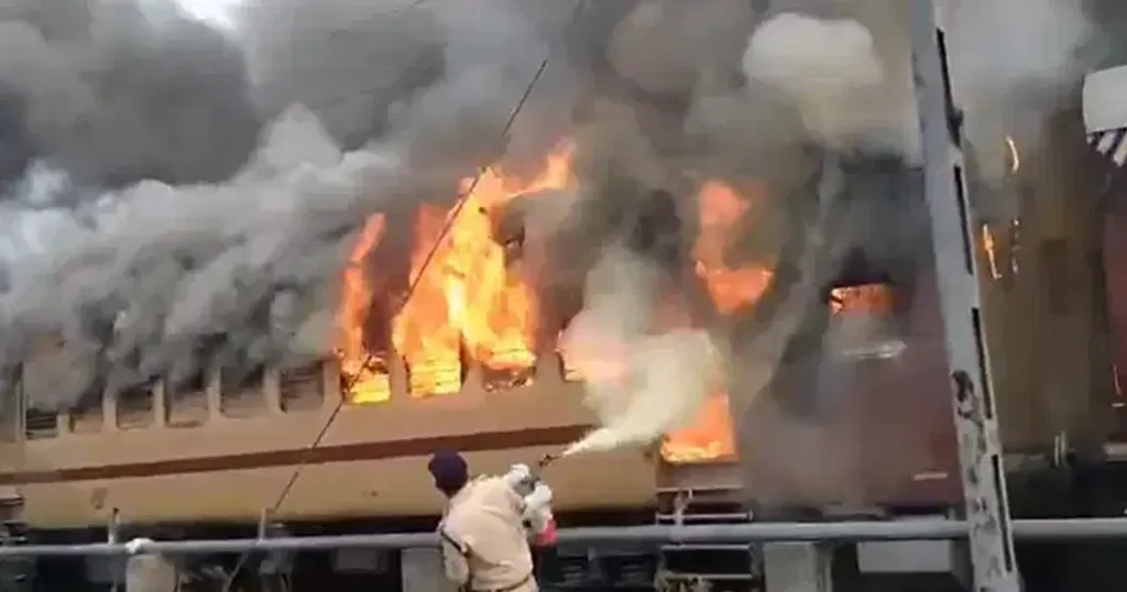 Patna Train Fire Incident