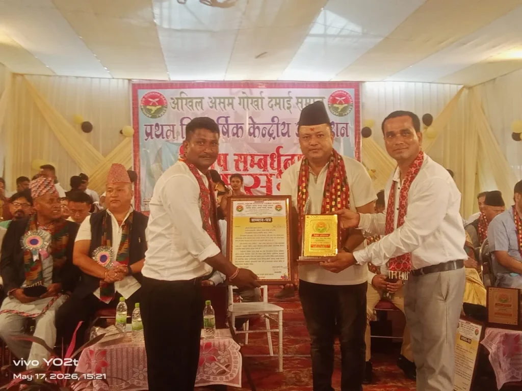 AAGDS annual convention Assam