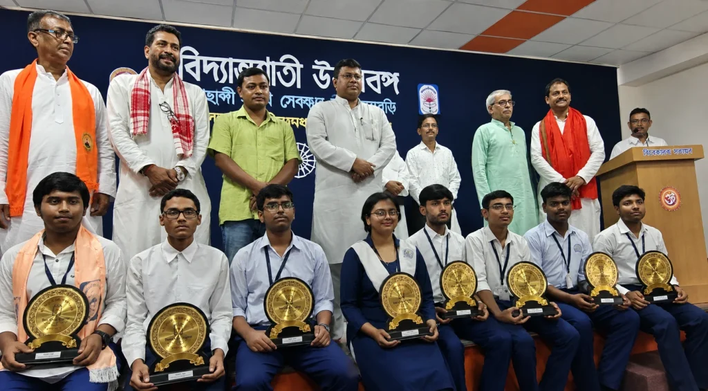 Kriti Vidyarthi Merit Award 2026