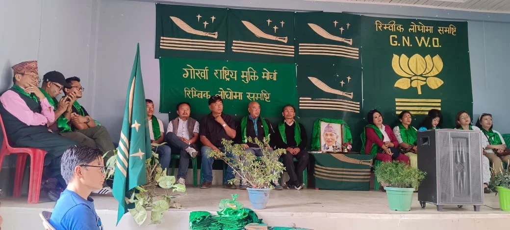 Read more about the article रिम्बिक–लोधोमा समष्टिमा गोरामुमोको सांङ्गठनिक सभा सम्पन्न 