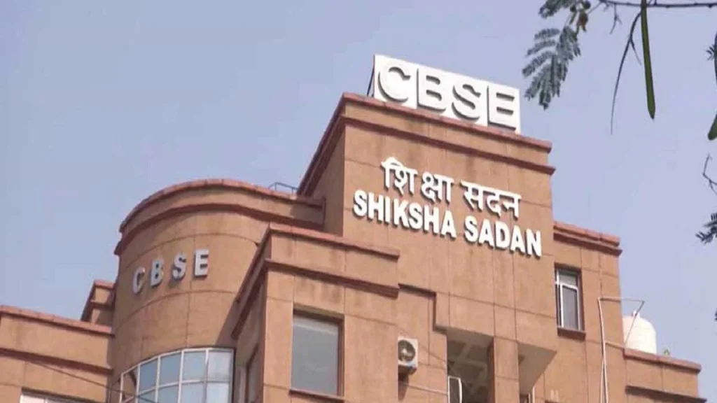 CBSE Board OSM Issue