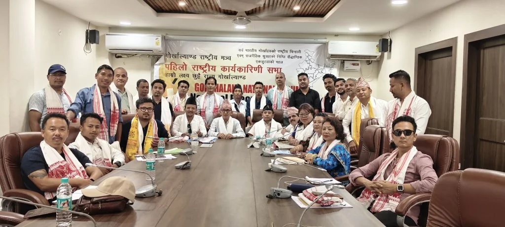 Gorkhaland Demand Issue
