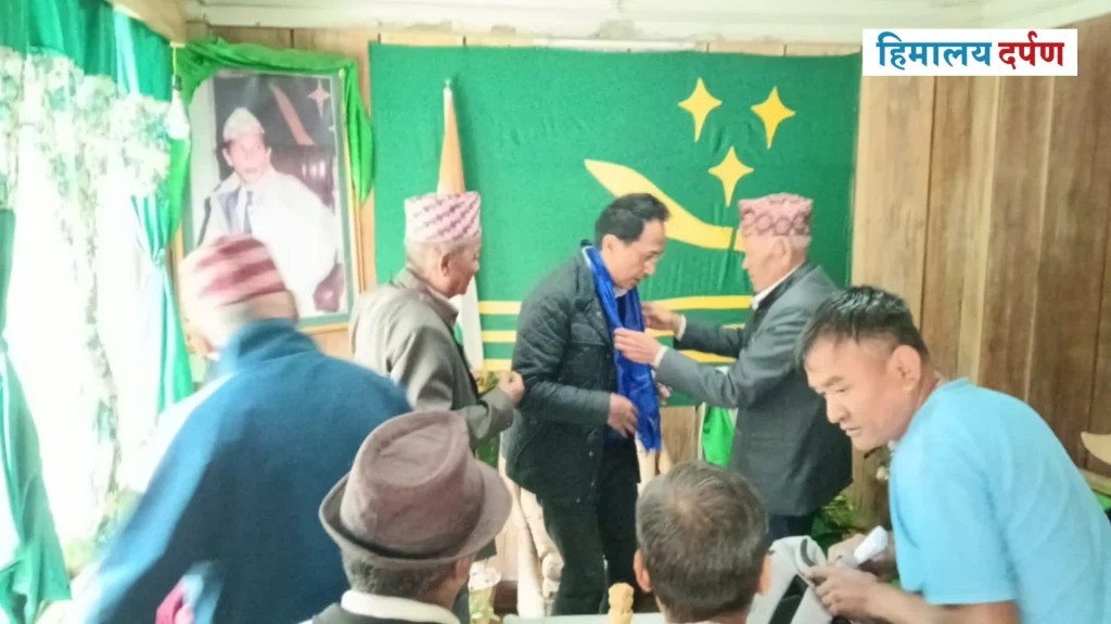 GNLF Party Meeting