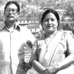 को थिइन् पेमाला ? रमण घिमिरेको रमाइलो सम्झनाको कोशेली