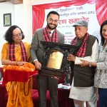 शिक्षामन्त्री पोखरेलद्वारा डा. रेग्मी राष्ट्रिय र अन्तर्राष्ट्रिय शान्ति पुरस्कार प्रदान