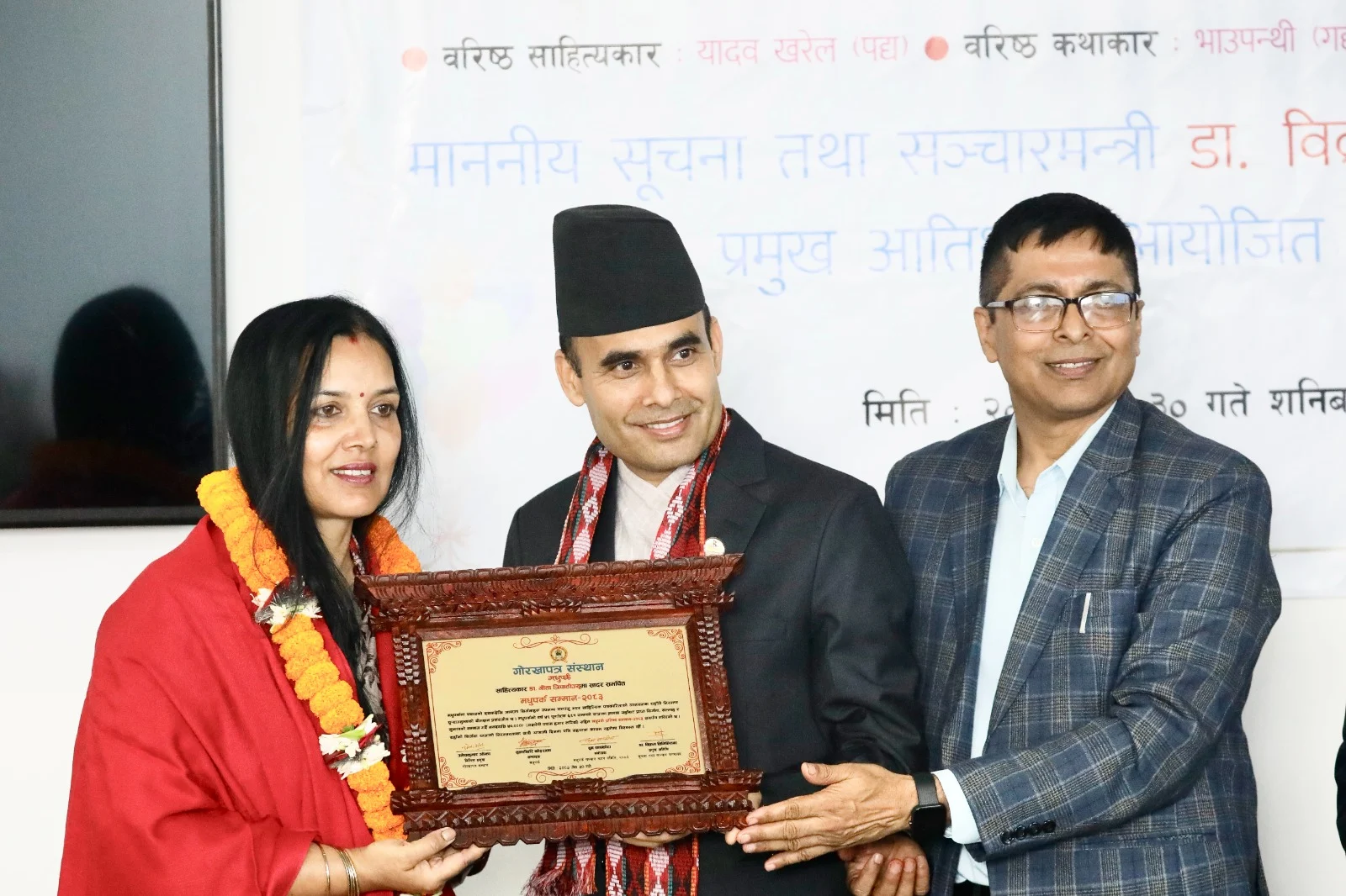 भाषा, साहित्य र संस्कृति बलिया नभएसम्म राष्ट्रको समृद्धि पूर्ण हुन सक्दैन