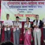 दुलियाजान कला-साहित्य मञ्चको ‘रेवती उपाध्याय पुरस्कार देविका सुब्बालाई