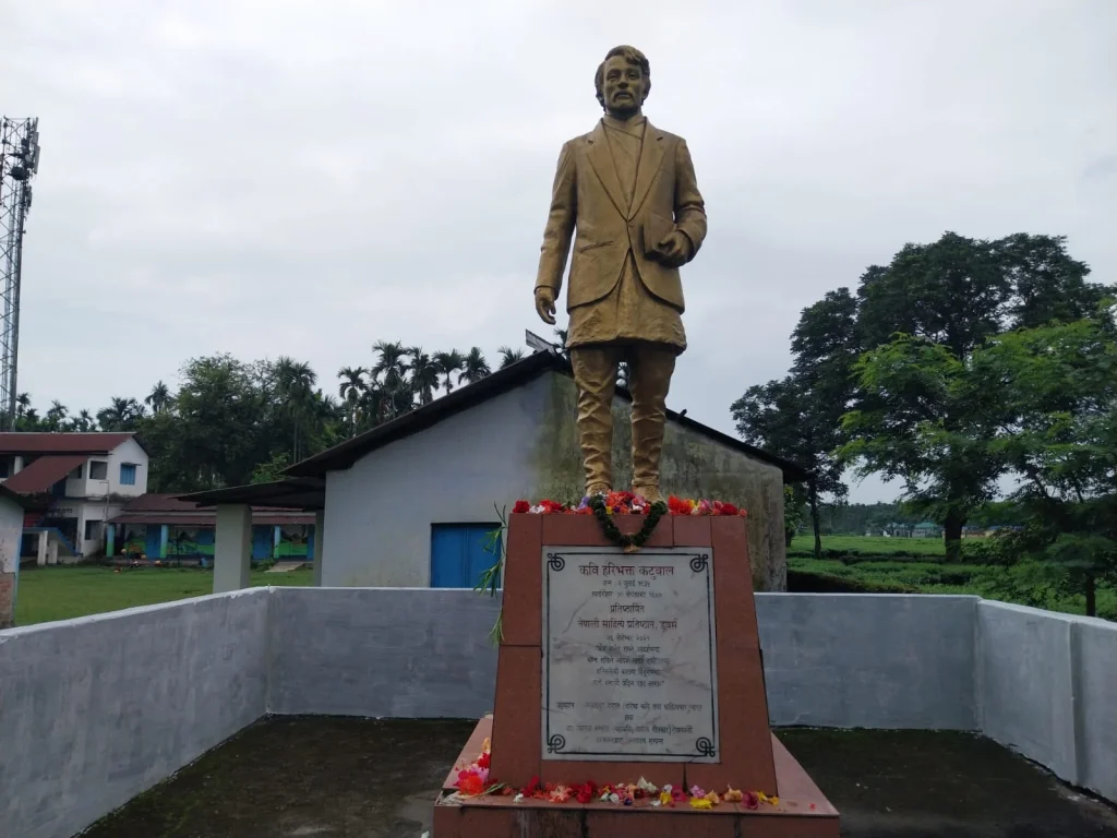 Haribhakta Katuwal Jaigaon Birth Anniversary