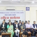 सञ्चार क्षेत्रका समस्या समाधानार्थ रचनात्मक सुझावसंग संवादमा आउनपर्ने