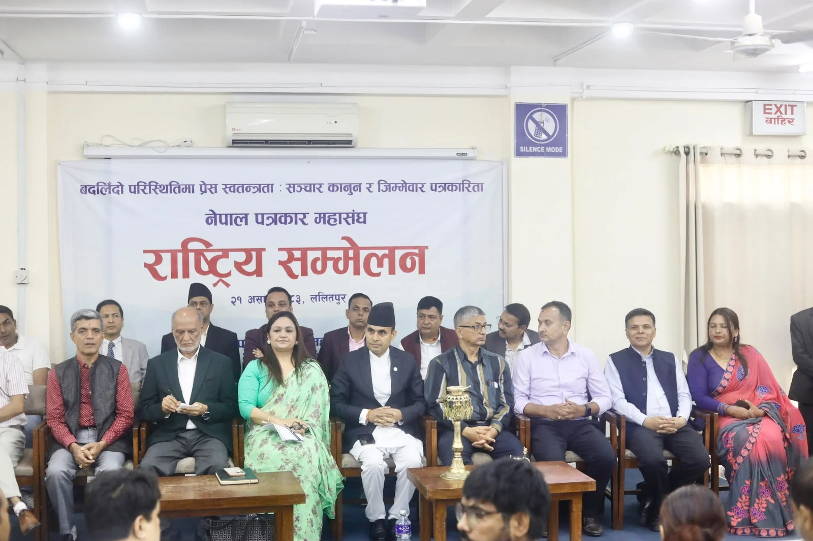 सञ्चार क्षेत्रका समस्या समाधानार्थ रचनात्मक सुझावसंग संवादमा आउनपर्ने