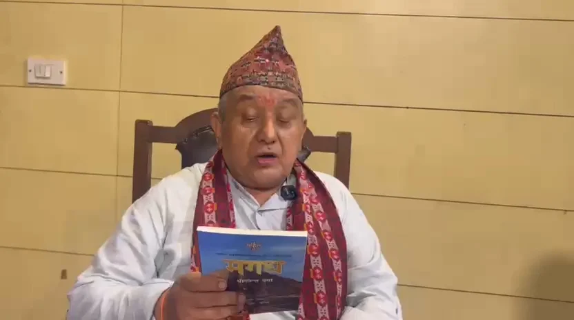 दिल्लीमा धर्मराज थापाद्वारा अनुवादित “मगध” पुस्तकको विमोचन