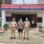 जोर्डन ब्राउन को हुन् ? नेपाल सीमा हिरासतपछि के जानकारी छ ?