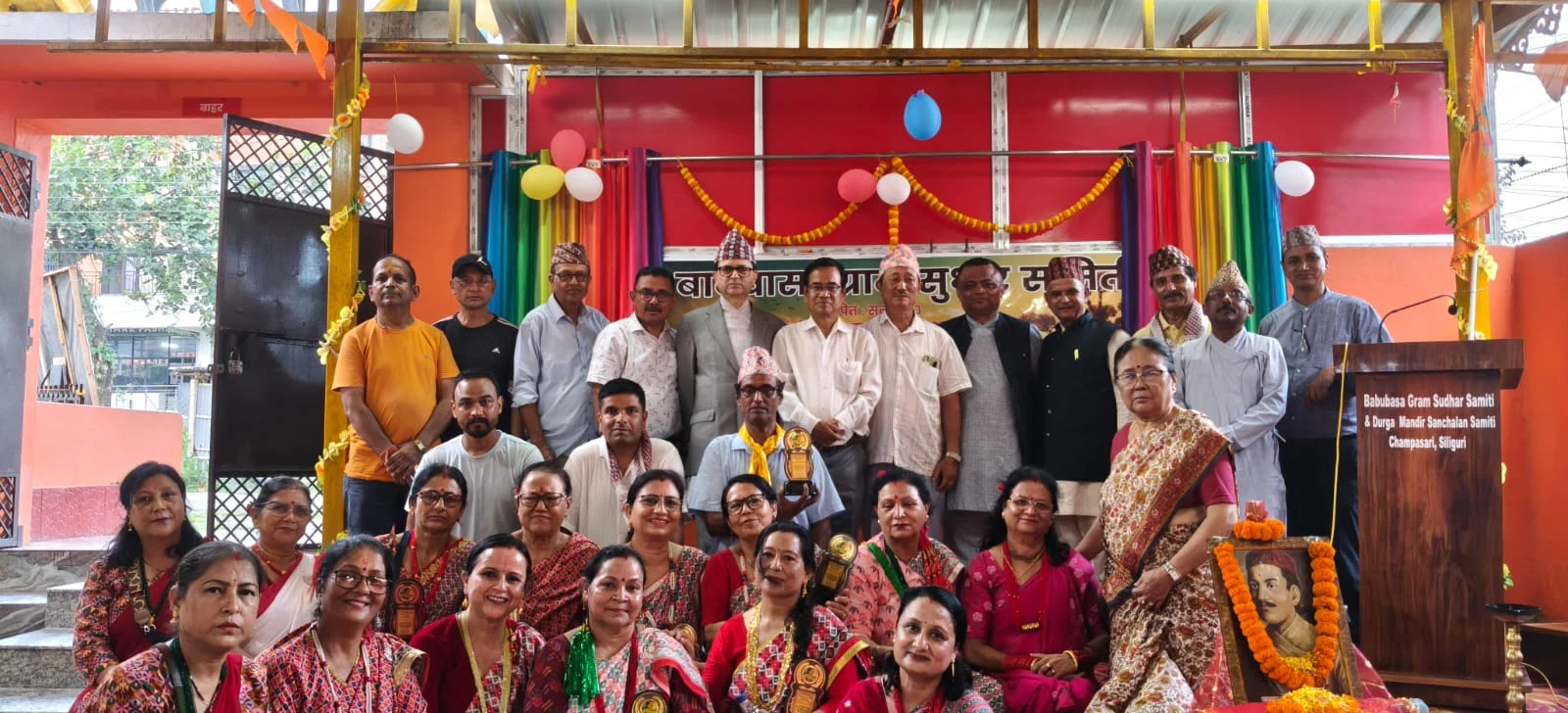 बाबुबासा ग्राम सुधार समिति, सिलगढ़ीद्वारा २१२ औॅं भानु जयन्ती समारोह पालन