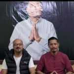 अनुसन्धान आयोगलाई टाउन कमिटीद्वारा स्वागत 