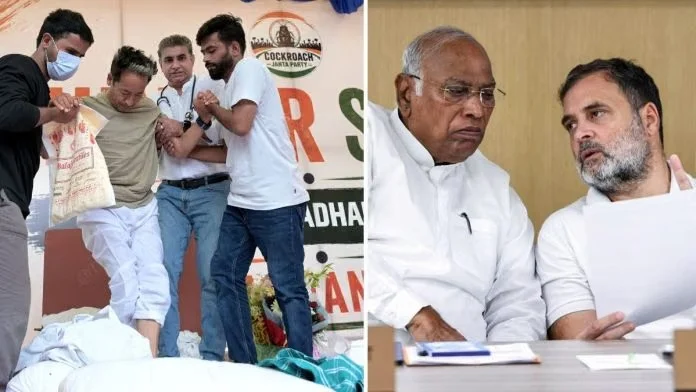 सोनामको पक्षमा कांग्रेस, जन्तरमन्तरमा विपक्षी नेताहरूको ऐक्यबद्धता