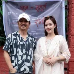 शुरु भयो ‘रातो घेरा’को छायांकन, भक्तपुरका विभिन्न स्थानमा ३० दिने सेड्युल