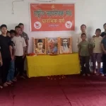 सिटोङमा राष्ट्रिय स्वयंसेवक संघको तीनदिने प्रारम्भिक प्रशिक्षण वर्ग सम्पन्न