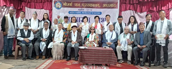 गोजपुको वार्षक साधरण सभा अनि कार्यकारिणी समिति सदस्यहरू चयन