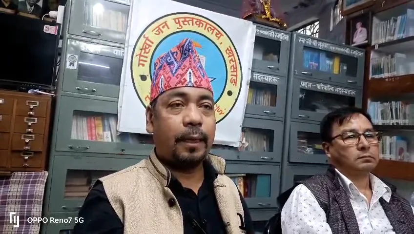 गोर्खा जनपुस्तकालय खरसाङको वार्षिक साधारण सभा र चुनाव सम्पन्न