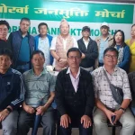 जीपीटीओद्वारा पश्चिम बङ्गाल सरकारको शिक्षक स्थानान्तरण सम्बन्धी निर्देशको विरोध