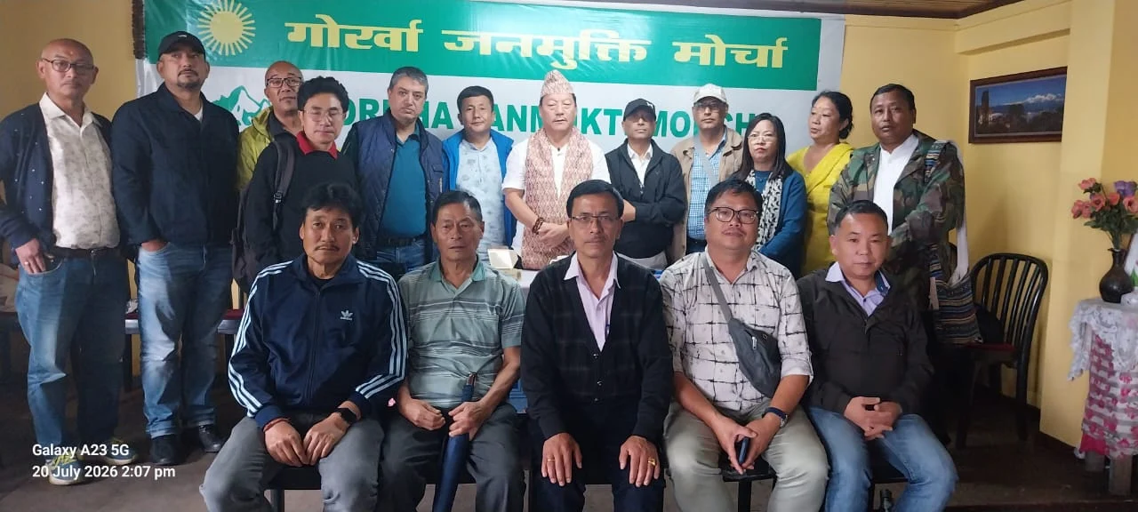 जीपीटीओद्वारा पश्चिम बङ्गाल सरकारको शिक्षक स्थानान्तरण सम्बन्धी निर्देशको विरोध