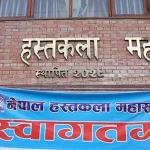 व्यवसायी महासंघले हस्तकला व्यवसायमा सरकारसँग सहकार्य गर्ने