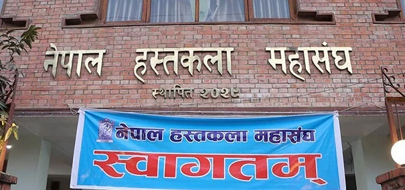 व्यवसायी महासंघले हस्तकला व्यवसायमा सरकारसँग सहकार्य गर्ने