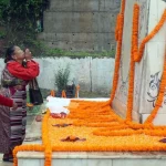भाजपा अनि गठबन्धन दलद्वारा शहीद दिवस आयोजक समिति गठन