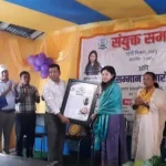 रङ्बी विभाग, मङ्पूद्वारा डा. प्रेरणा तामाङ र गायिका सिमरन गुरुङ सम्मानित