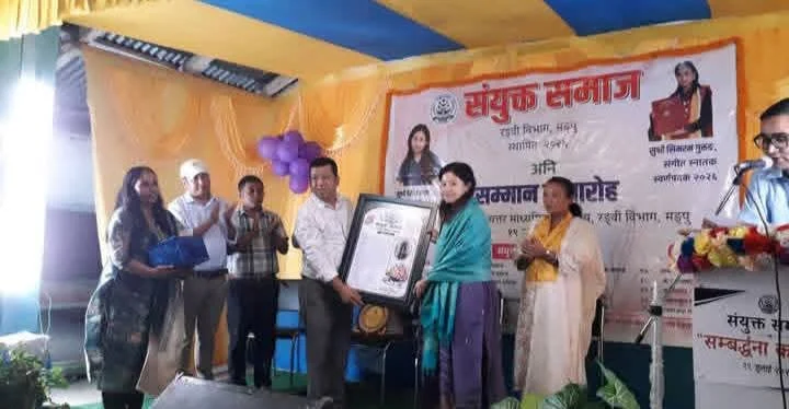 Read more about the article रङ्बी विभाग, मङ्पूद्वारा डा. प्रेरणा तामाङ र गायिका सिमरन गुरुङ सम्मानित