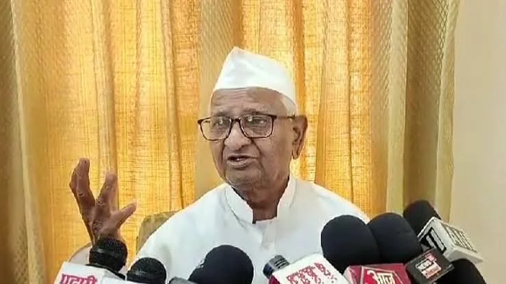 Read more about the article नयाँ दिल्ली प्रदर्शन: अन्ना हजारेले प्रधानमन्त्री मोदीलाई लेखे पत्र, हिंसाप्रति दुःख व्यक्त गर्दै रचनात्मक संवादको अपील