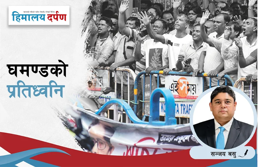 घमण्डका प्रतिध्वनिहरू