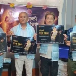 ‘पिडाको दिन थियो’ म्युजिक भिडियो सार्वजनिक, ‘मेलोडी म्युजिक खरसाङ’ युट्युब च्यानलको पनि सुरुवात