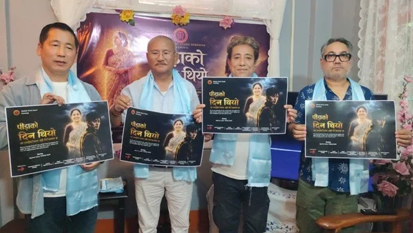 ‘पिडाको दिन थियो’ म्युजिक भिडियो सार्वजनिक, ‘मेलोडी म्युजिक खरसाङ’ युट्युब च्यानलको पनि सुरुवात
