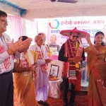 साहित्यकार प्रवीण खालिङ तारापति उपाध्याय राष्ट्रिय निबन्ध पुरस्कारद्वारा विभूषित