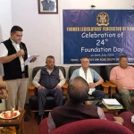 पूर्व विधायक परिसंघ सिक्किम २४औँ स्थापना दिवस मनाउँदै रजत जयन्तीको तयारीमा