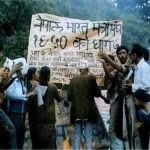 गोर्खाल्यान्ड आन्दोलन र २७ जुलाई १९८६ को कालेबुङ घटना: सीआरपीएफको गोलीबारी र यसको ऐतिहासिक सन्दर्भ