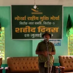 गोरामुमो सिटोङ-लाट समष्टिद्वारा भव्य रूपमा ४०औँ शहीद दिवस पालन