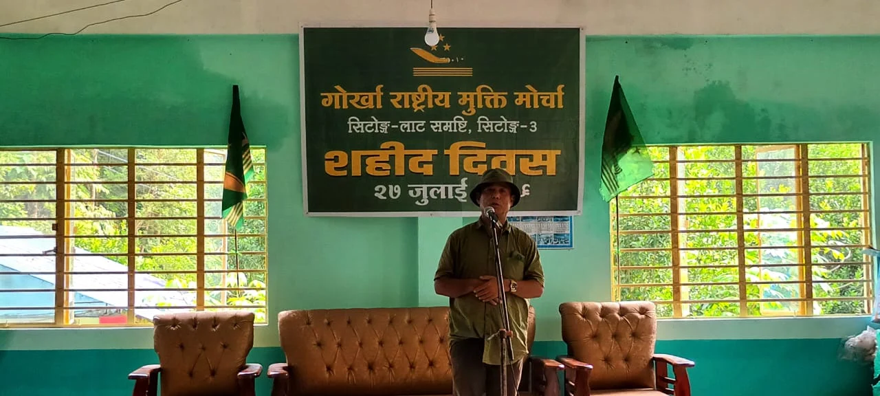 गोरामुमो सिटोङ-लाट समष्टिद्वारा भव्य रूपमा ४०औँ शहीद दिवस पालन