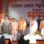 सिलगढीको वर्धमान रोडमा नवनिर्मित रोड ओभर ब्रिजको उद्घाटन, ट्राफिक जामबाट मुक्ति पाउने आशा